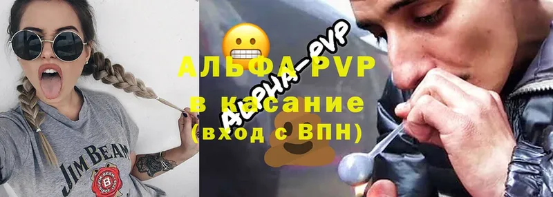 A-PVP крисы CK  Покачи 