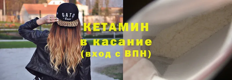 купить наркотик  Покачи  КЕТАМИН ketamine 