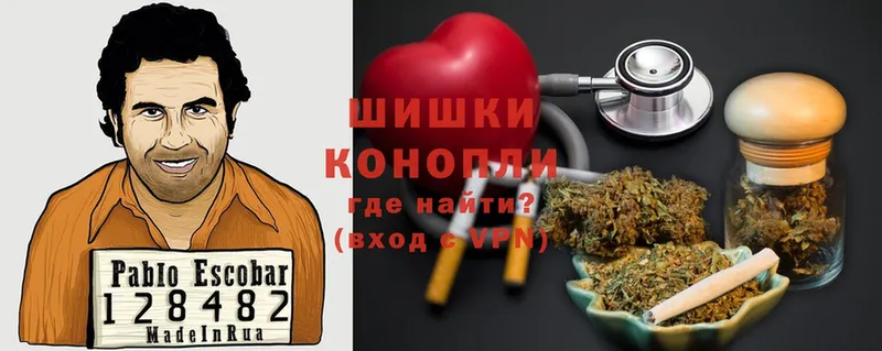 Марихуана Ganja  Покачи 